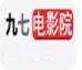 97dyy影院