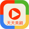 天天美剧App安卓版