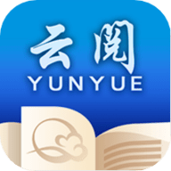 云阅文学 云阅文学