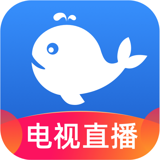 小鲸电视TV版 小鲸电视TV版