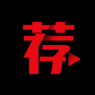 荐片官方版 荐片官方版