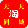 天天淘易购商城