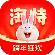 淘特app下载安装官方免费