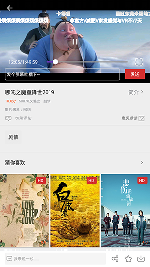 58影院app破解版