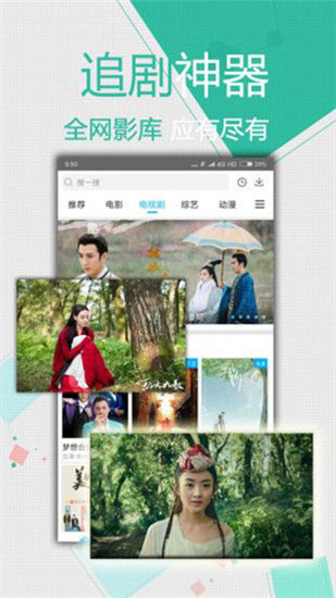 飘零影院免费观看破解版