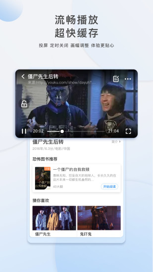 罗马影院免费版