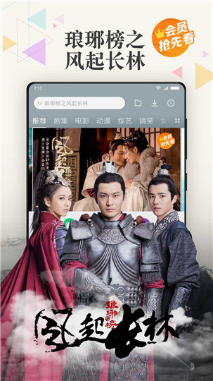 多多影院最新版