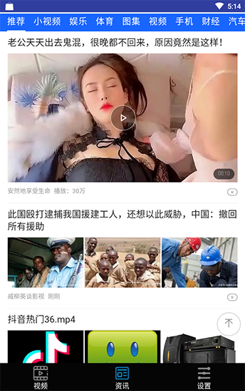 月亮播放器安卓版app