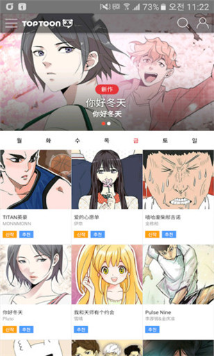 风车动漫app官方版