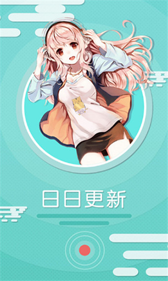 风车动漫app最新版