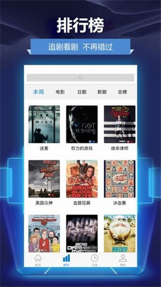 人人影视app最新版