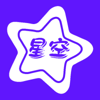 星空视频加速