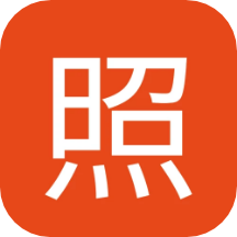 证件照云相馆软件