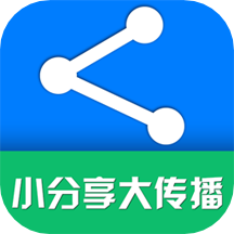 一键转发朋友圈软件 一键转发朋友圈软件