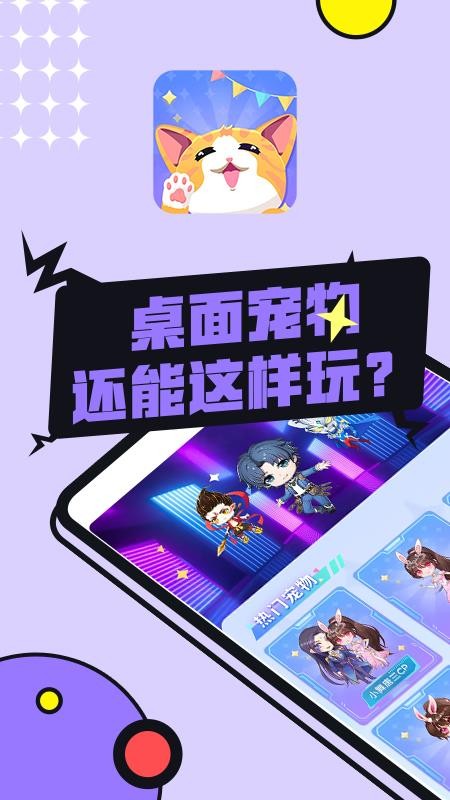 图图宠物最新版