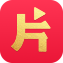 片多多软件