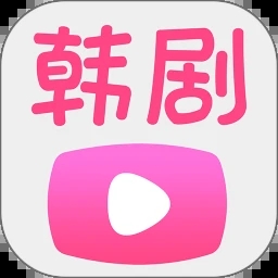 韩剧播放器 韩剧播放器