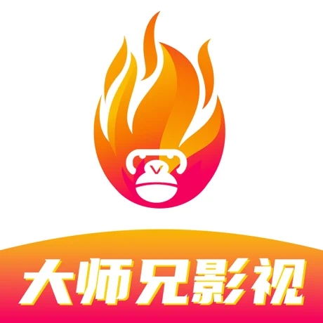 新大师兄影视