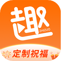 趣制作 趣制作