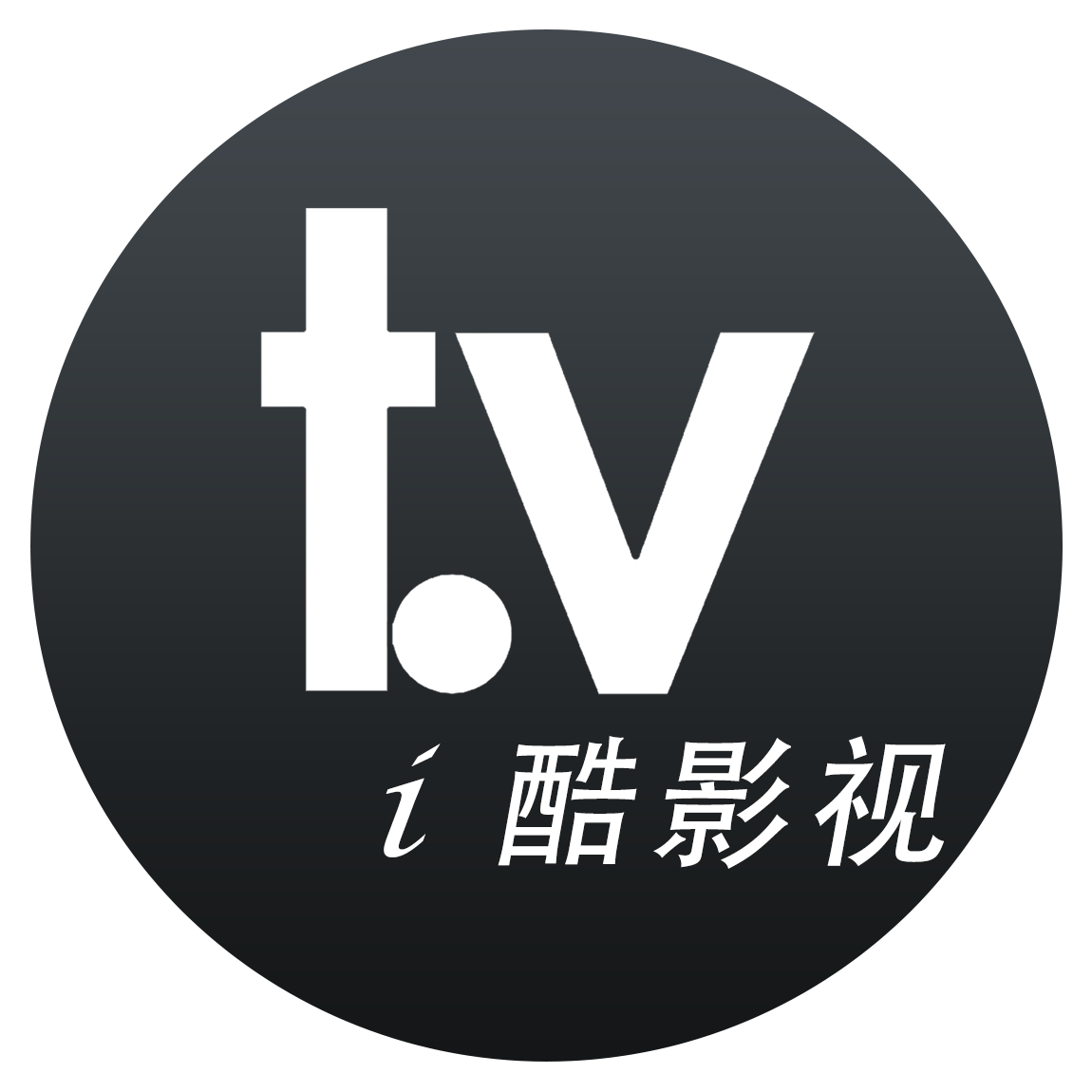 i酷影视盒子版