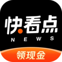 快看点 快看点