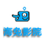 海兔影视 海兔影视