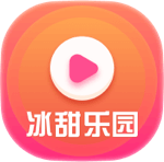 冰甜乐园 冰甜乐园