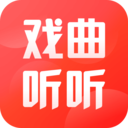 戏曲听听 戏曲听听