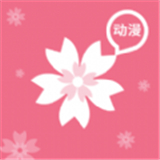 樱花私人影院 樱花私人影院
