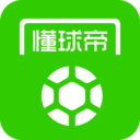 懂球帝直播