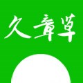 久章草视频
