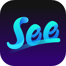See直播软件 See直播软件