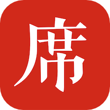 一席最新版 一席最新版