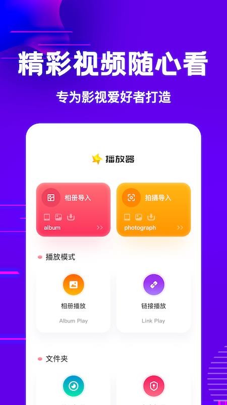 1K快播放器最新版
