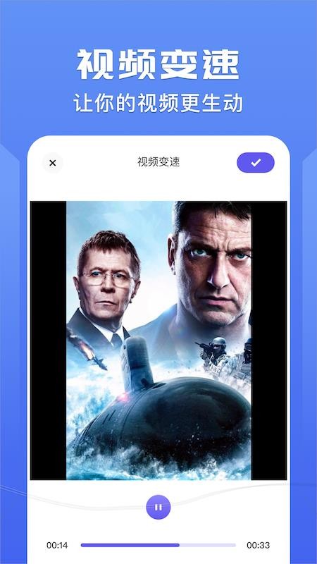 壁虎视频官方版