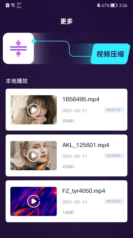 大海影视播放器最新版