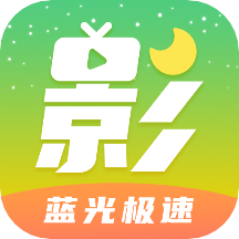 月亮影视大全2022最新版 月亮影视大全2022最新版