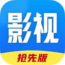 好看影视大全最新版 好看影视大全最新版
