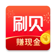 刷贝视频
