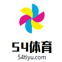 54体育直播
