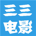 三三电影网