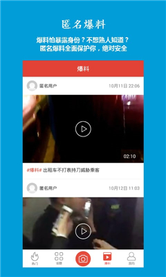 差差差视频