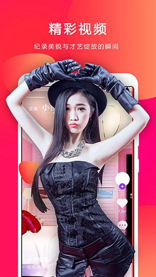 小熊直播盒子APP