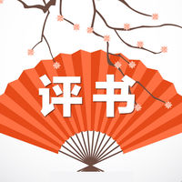 我听评书网