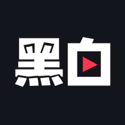 黑白直播nba(免费观看) 黑白直播nba(免费观看)