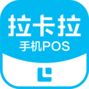 拉卡拉手机POS 拉卡拉手机POS