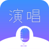 演唱会 演唱会