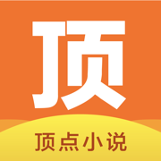 顶点小说旧版本