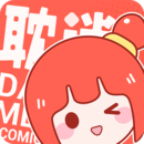 耽迷漫画App