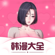 圈圈漫画